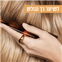 מסכת אלביב 6 שמנים