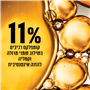 מסכת אלביב 6 שמנים