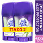 מארז ליידי ס.סטיק פרו 5