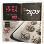 נייר אפיה ניקול
