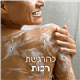 פלמוליב נטורלס חלב