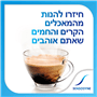 משחת סנסודיין קלין & פרש