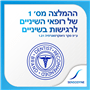 משחת סנסודיין קלין & פרש