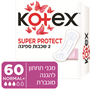 מגן תחתון קוטקס נורמל