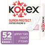 מגן תחתון קוטקס L