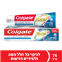 משחת שיניים טוטאל קצף