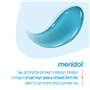 מש.שיניים להגנת חניכיים