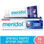מרידול מ.שיניים פרודונט