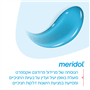 מרידול מ.שיניים פרודונט