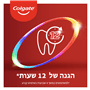 קולגייט טוטאל אוריג'ינל