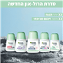 דאודורנט רול מגנזיום