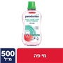 פרודונטקס מי פה