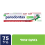 משחה פרודונטקס בטעם צמחי