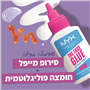 פריימר THE FACE GLUE