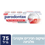 פרדונטקס שיקום חניכיים
