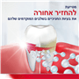 פרדונטקס שיקום חניכיים