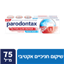 פרדונטקס שיקום חניכיים