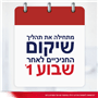 פרדונטקס שיקום חניכיים