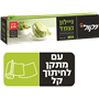 ניילון נצמד מתקן לחיתוך