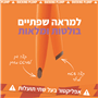 עפרון תוחם מנפח שפתיים DUCK PLUMP - 02 P
