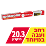 רדיד אלומיניום רחב דיימו