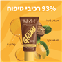 טינט BETTERMELT GLAZE 08