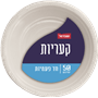 קעריות מרק BASIC