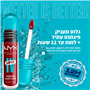 גלוס LIP I.V עמיד גוון 13 CRANBERRY SPLA