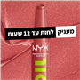 באלם שפתיים FAT OIL SLICK CLICK 03 NO FI