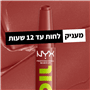 באלם שפתיים FAT OIL SLICK CLICK 04 GOING