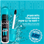 גלוס LIP I.V עמיד גוון 16 GRAPE GUSHIN