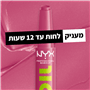 באלם שפתיים FAT OIL SLICK CLICK 07 DM ME
