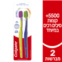 מברשת שיניים אולטרה סופט