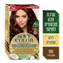 וולה סופט קולור 5/0