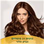 וולה סופט קולור 5/0