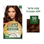 וולה סופט קולור 5/0