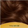 וולה סופט קולור 5/0