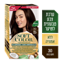 וולה סופט קולור 3/0