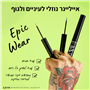 אייליינר נוזלי עמיד במים WHITE 04 EPIC W