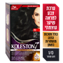 קולסטון קיט 1/0 שחור כהה