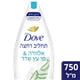 תחליב רחצה עם אלוורה