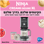 מכונת גלידה NC503