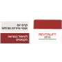 קרם יום רויטליפט SPF30