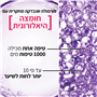 אלביב מסכה היאלורונית