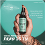 ספרי לקיבוע איפור DEWY