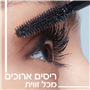 SKY HIGH מסקרה