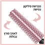 SKY HIGH מסקרה