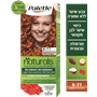 פאלטה נטורלס8-77נחושת