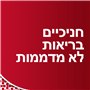 פרודונטקס הגנה מלבינה