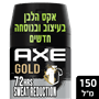 דאודורנט ספריי גולד לגבר